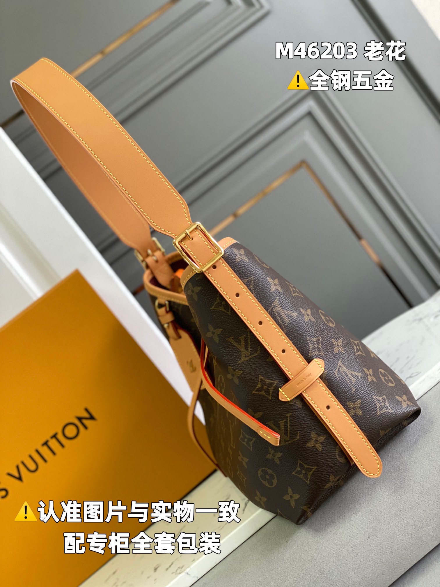 Túi Đeo Vai Nữ Louis Vuitton LV Carryall PM Bag M46203 Màu Nâu