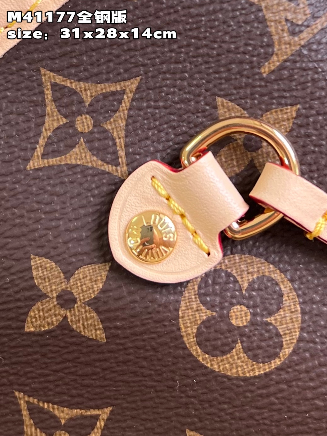 Sac Neverfull MM M41177