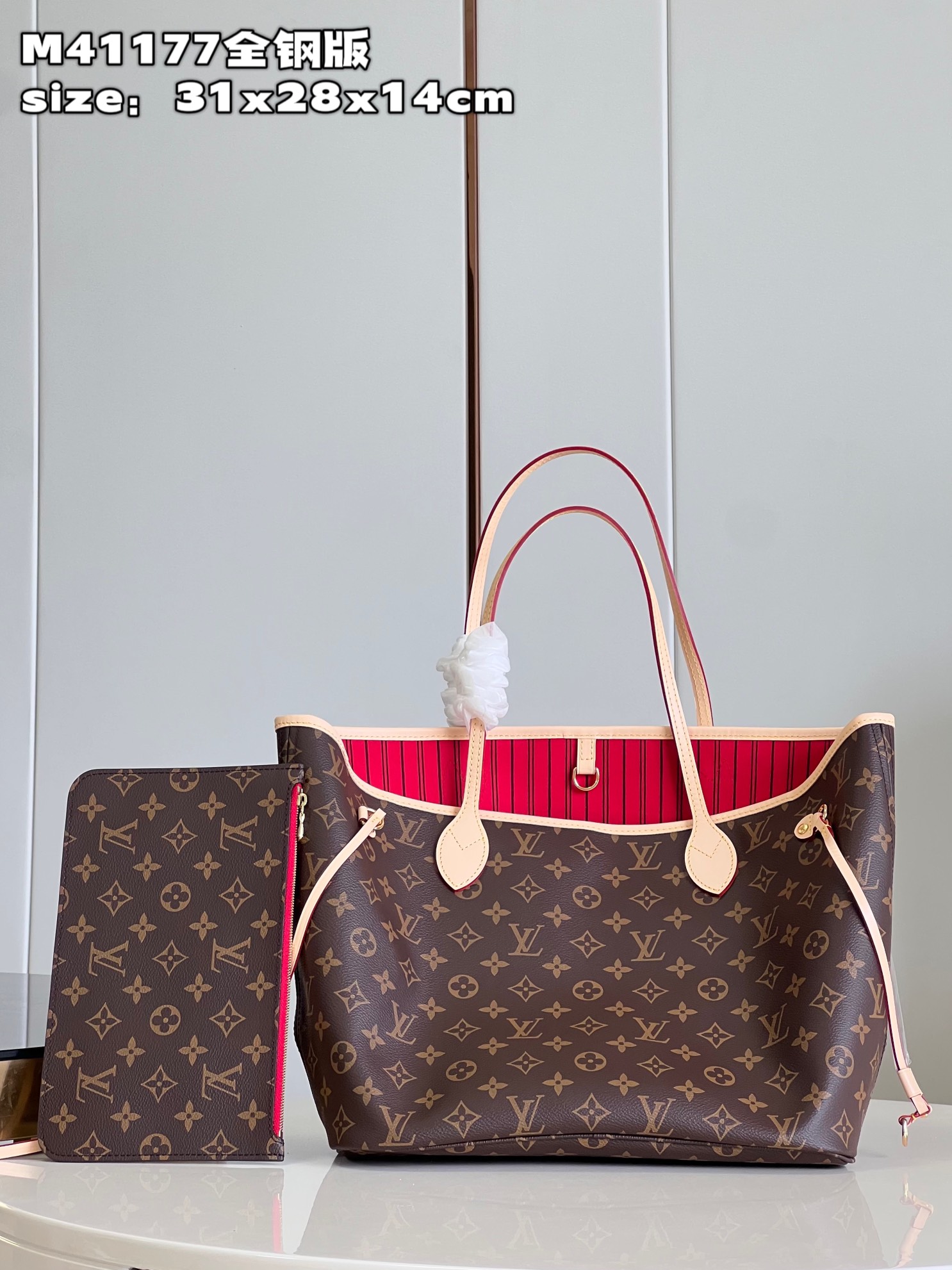 Sac Neverfull MM M41177
