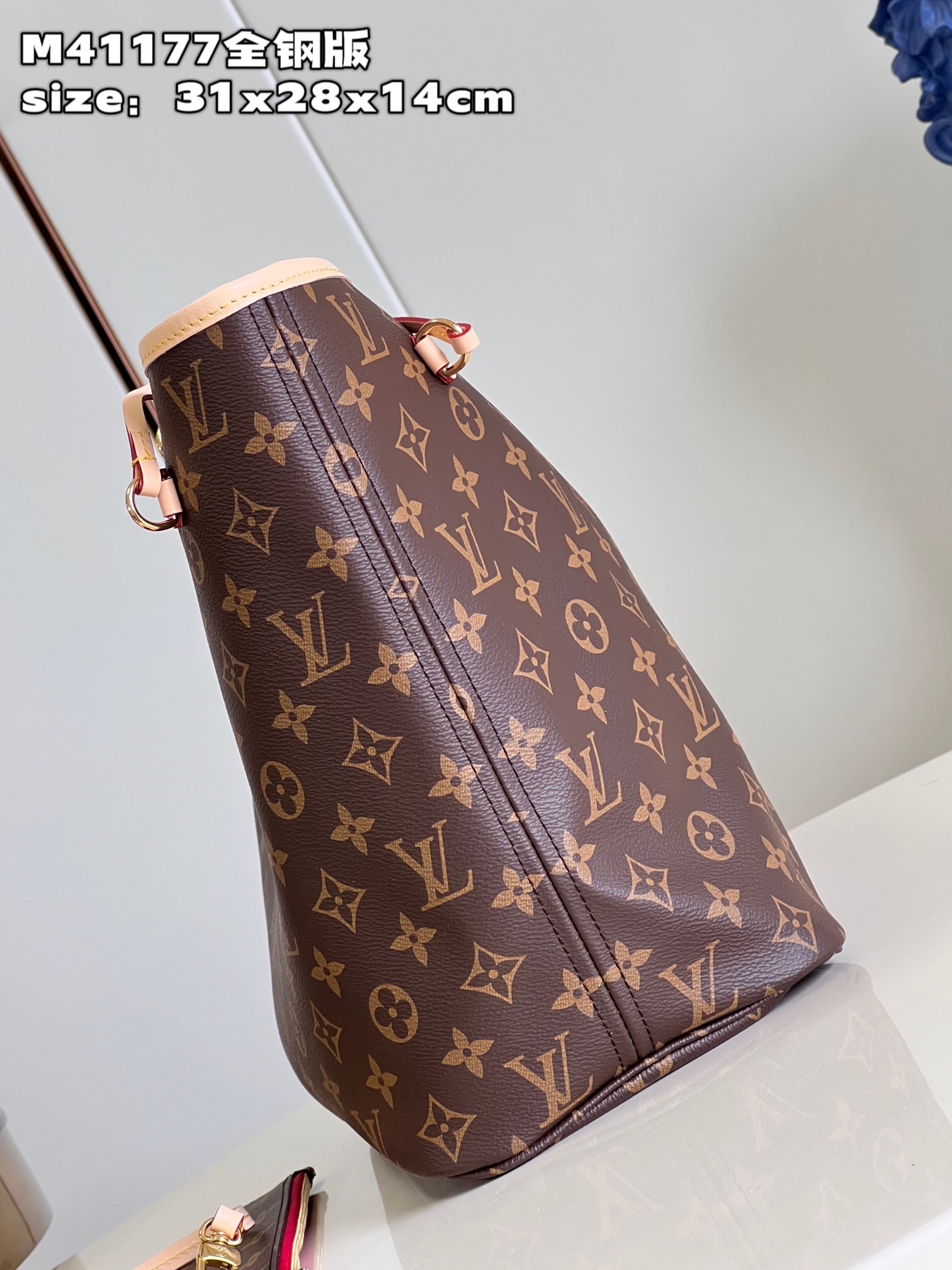 Sac Neverfull MM M41177