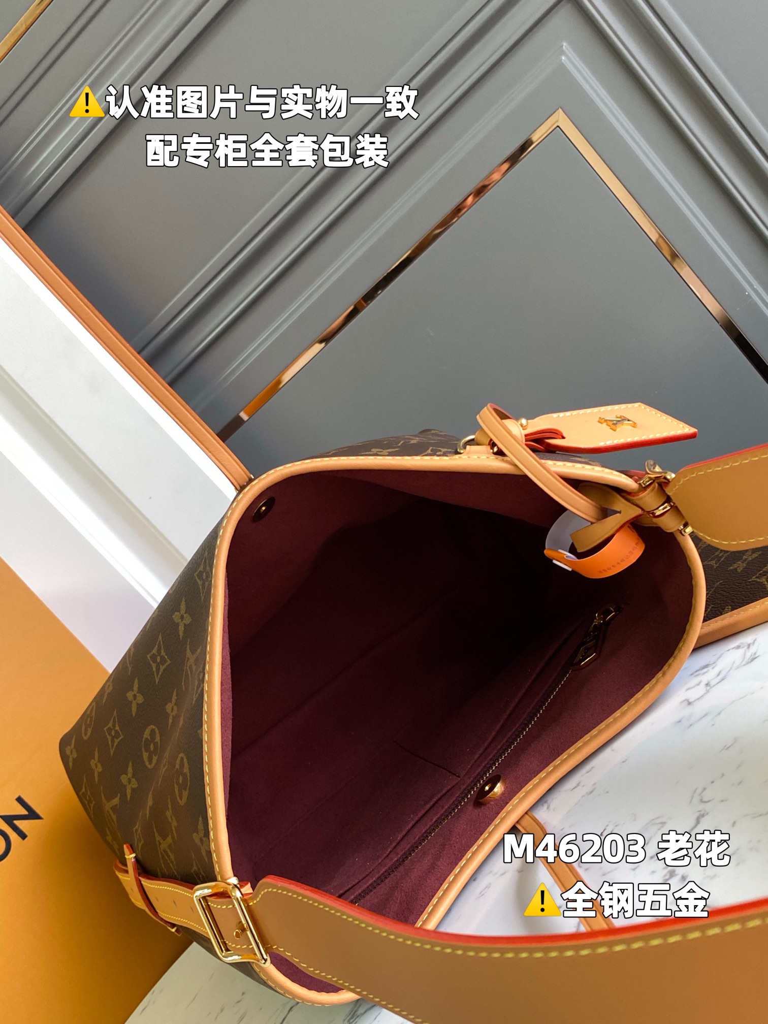 Túi Đeo Vai Nữ Louis Vuitton LV Carryall PM Bag M46203 Màu Nâu