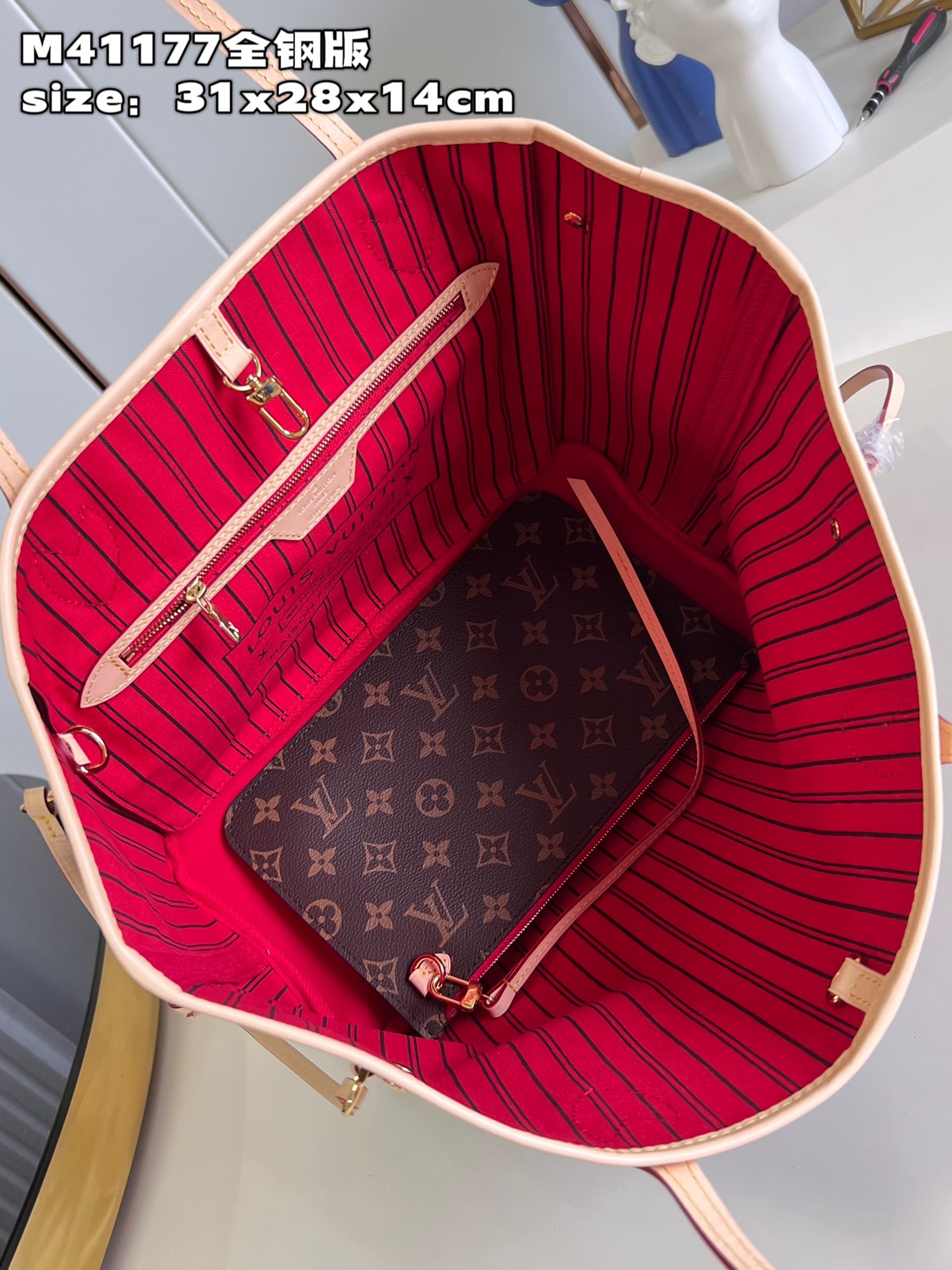 Sac Neverfull MM M41177
