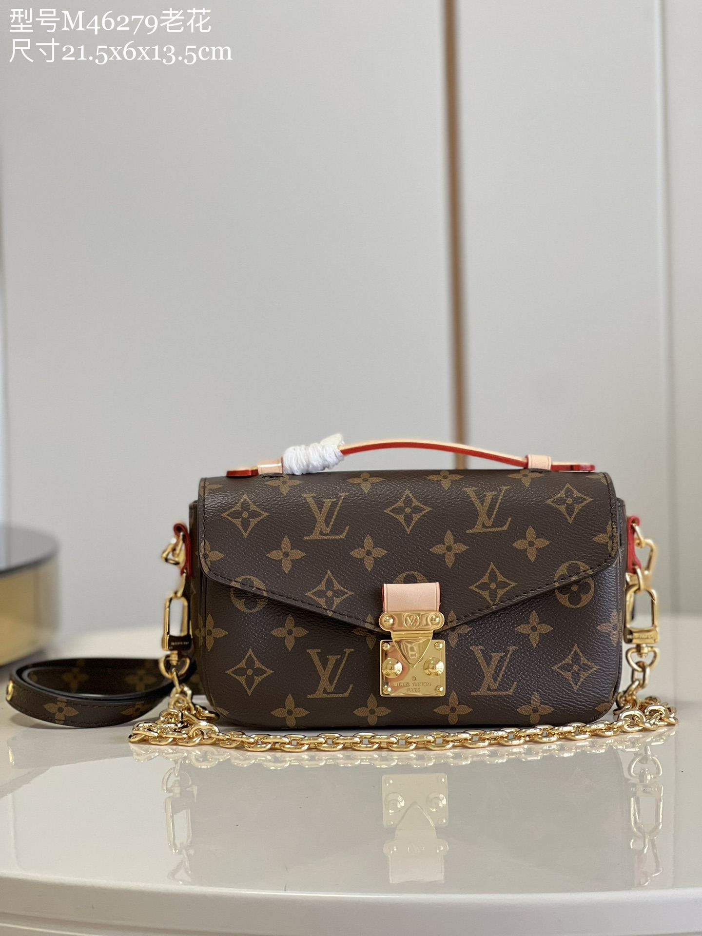Pochette Métis East West M46279