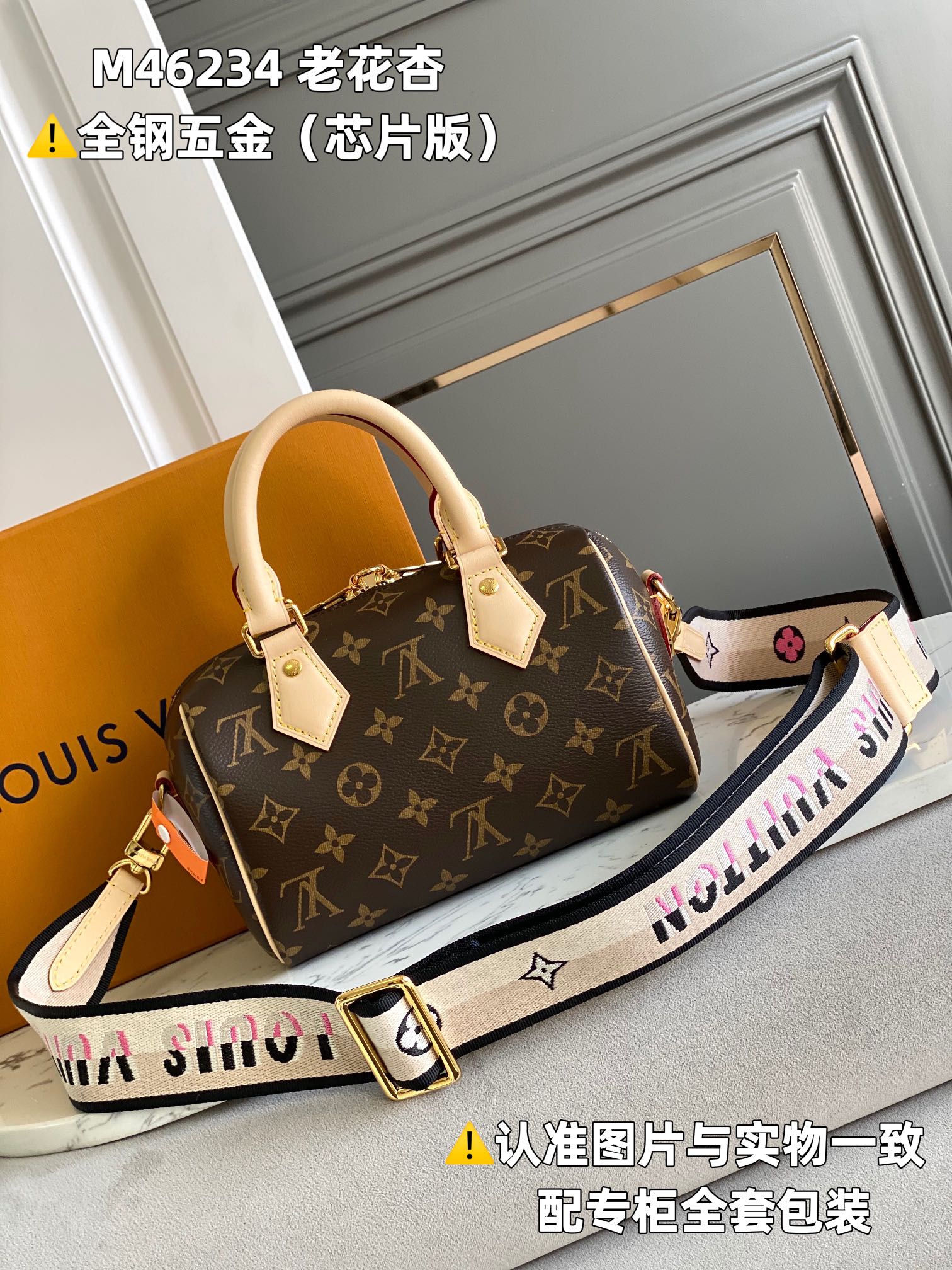 Túi Đeo Chéo Nữ Louis Vuitton LV Speedy Bandoulière 20 Black M46234 Màu Đen N-HM