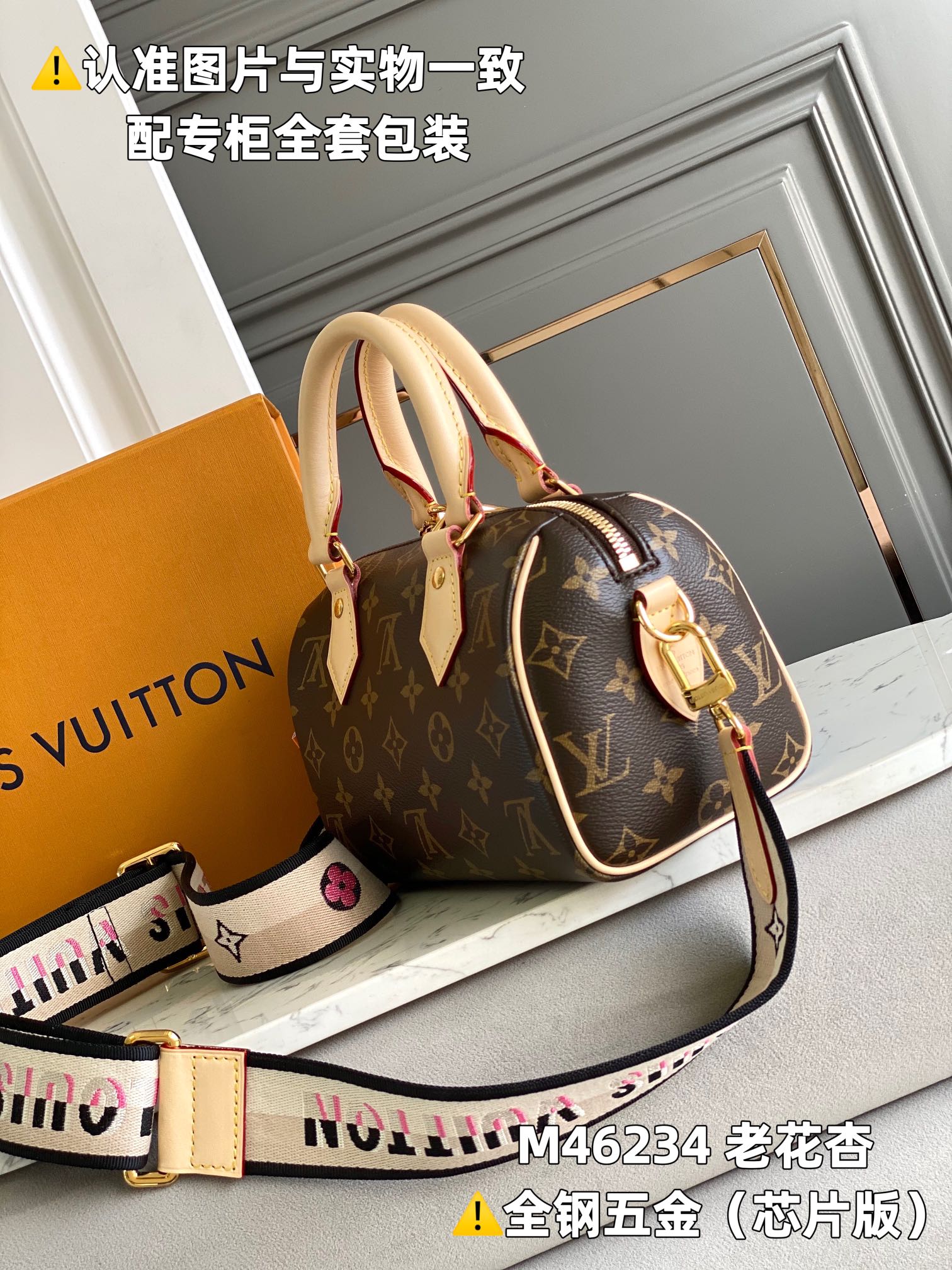Túi Đeo Chéo Nữ Louis Vuitton LV Speedy Bandoulière 20 Black M46234 Màu Đen N-HM