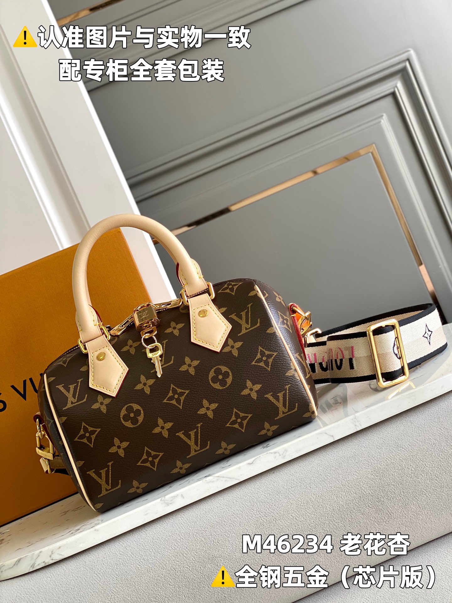 Túi Đeo Chéo Nữ Louis Vuitton LV Speedy Bandoulière 20 Black M46234 Màu Đen N-HM