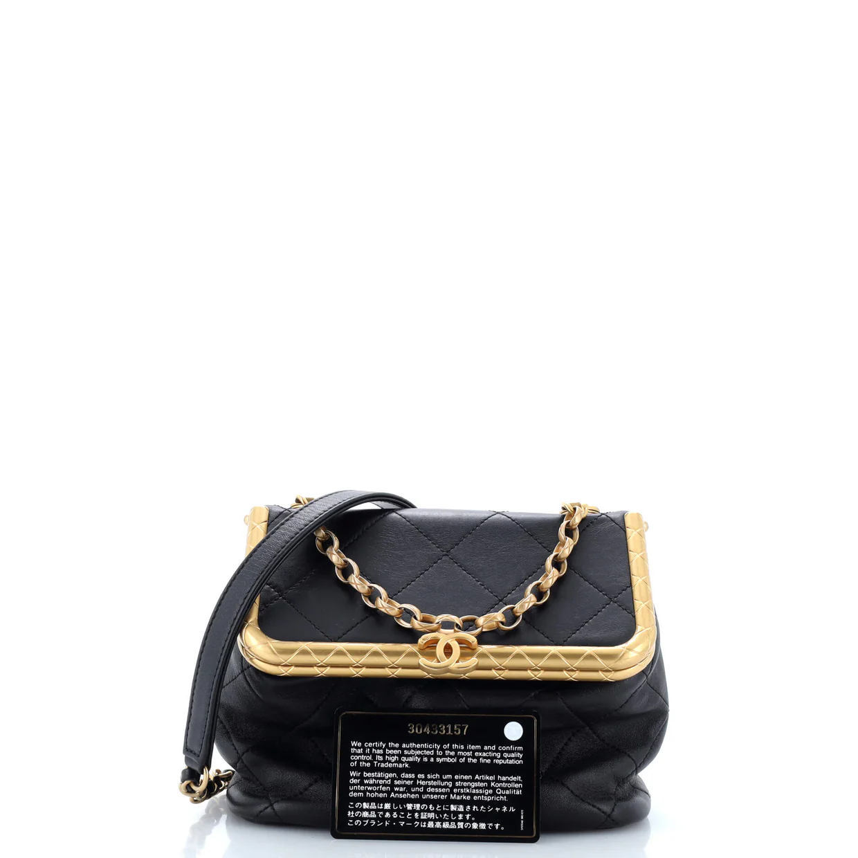 My Crush Bag Quilted Lambskin Small - Deep Luxury