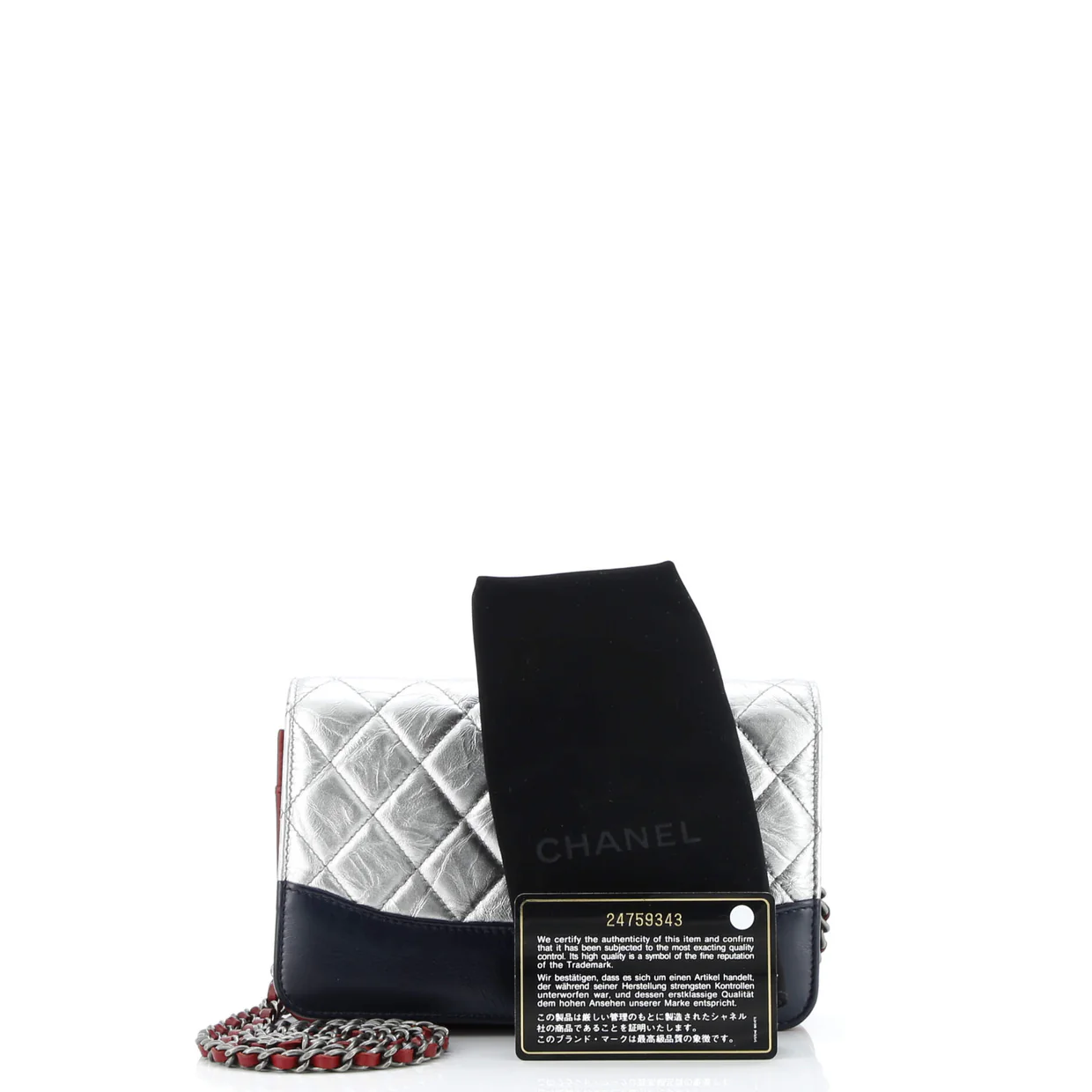 Gabrielle Wallet on Chain Quilted Aged Calfskin - Deep Luxury