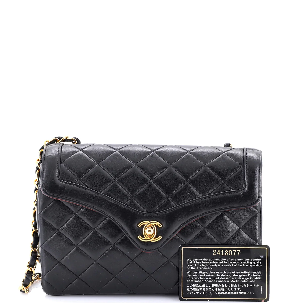 Vintage CC Chain Curve Flap Bag Quilted Lambskin Medium - Deep Luxury