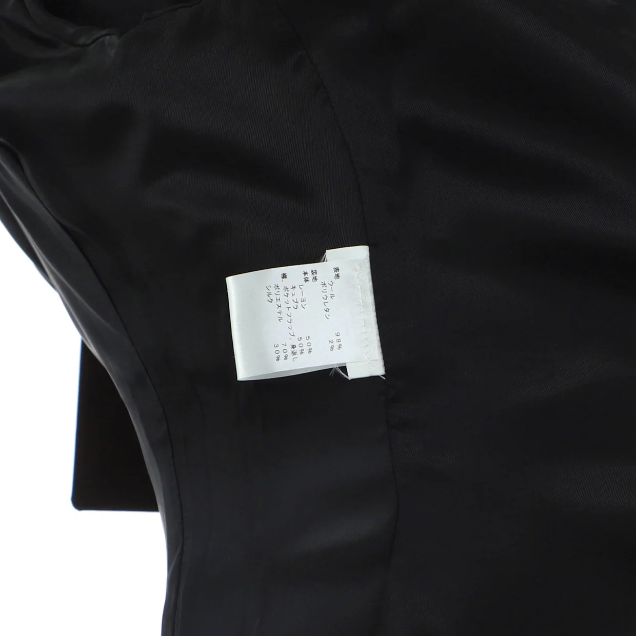 Women's Four Pocket Jacket Wool Blend with Metal Detail - Deep Luxury