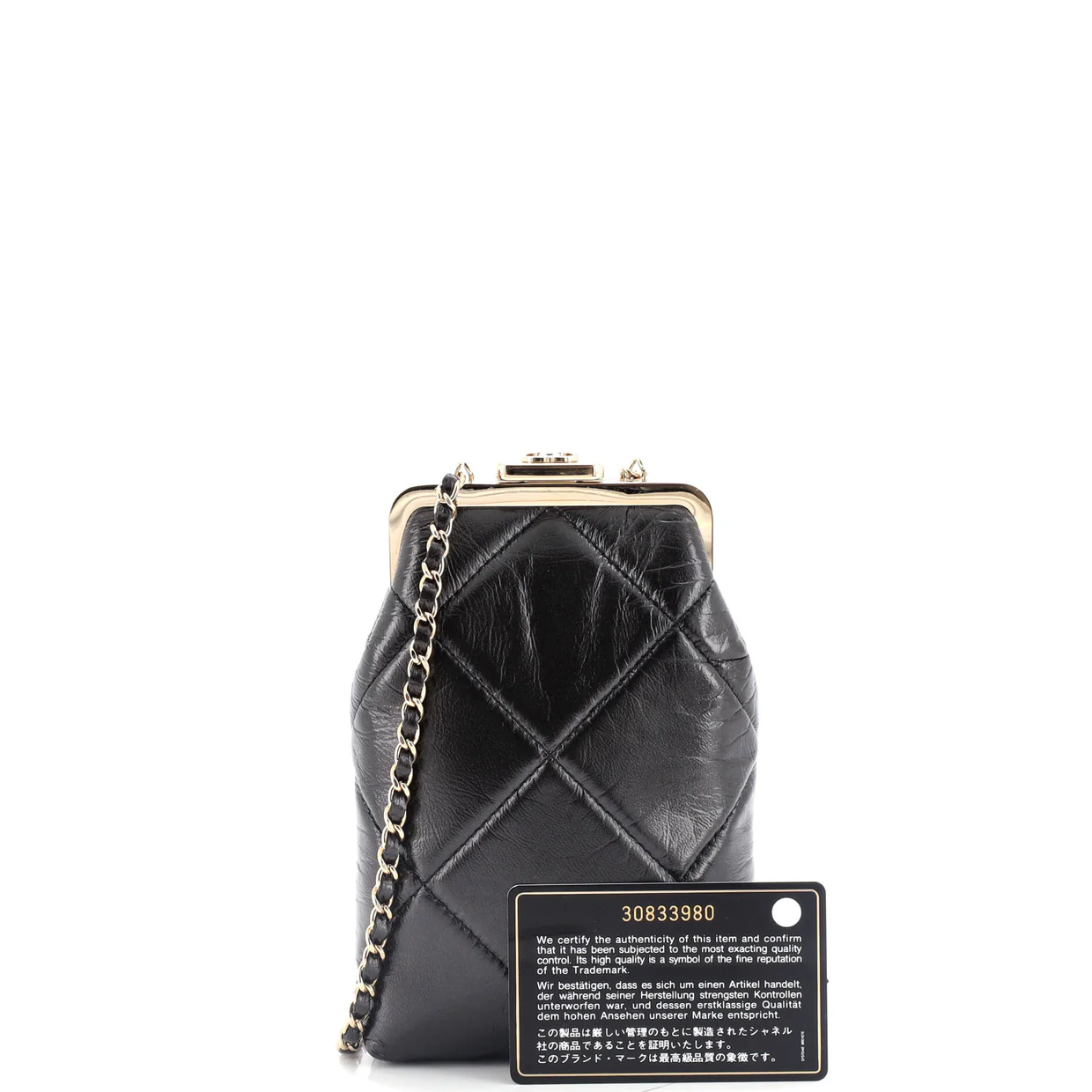 CC Kisslock Frame Clutch with Chain Quilted Lambskin Small - Deep Luxury