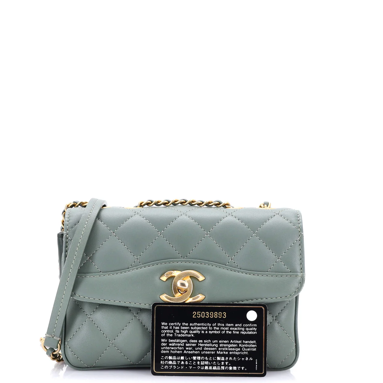 Daily Companion Coco Vintage Flap Bag Quilted Lambskin Small - Deep Luxury