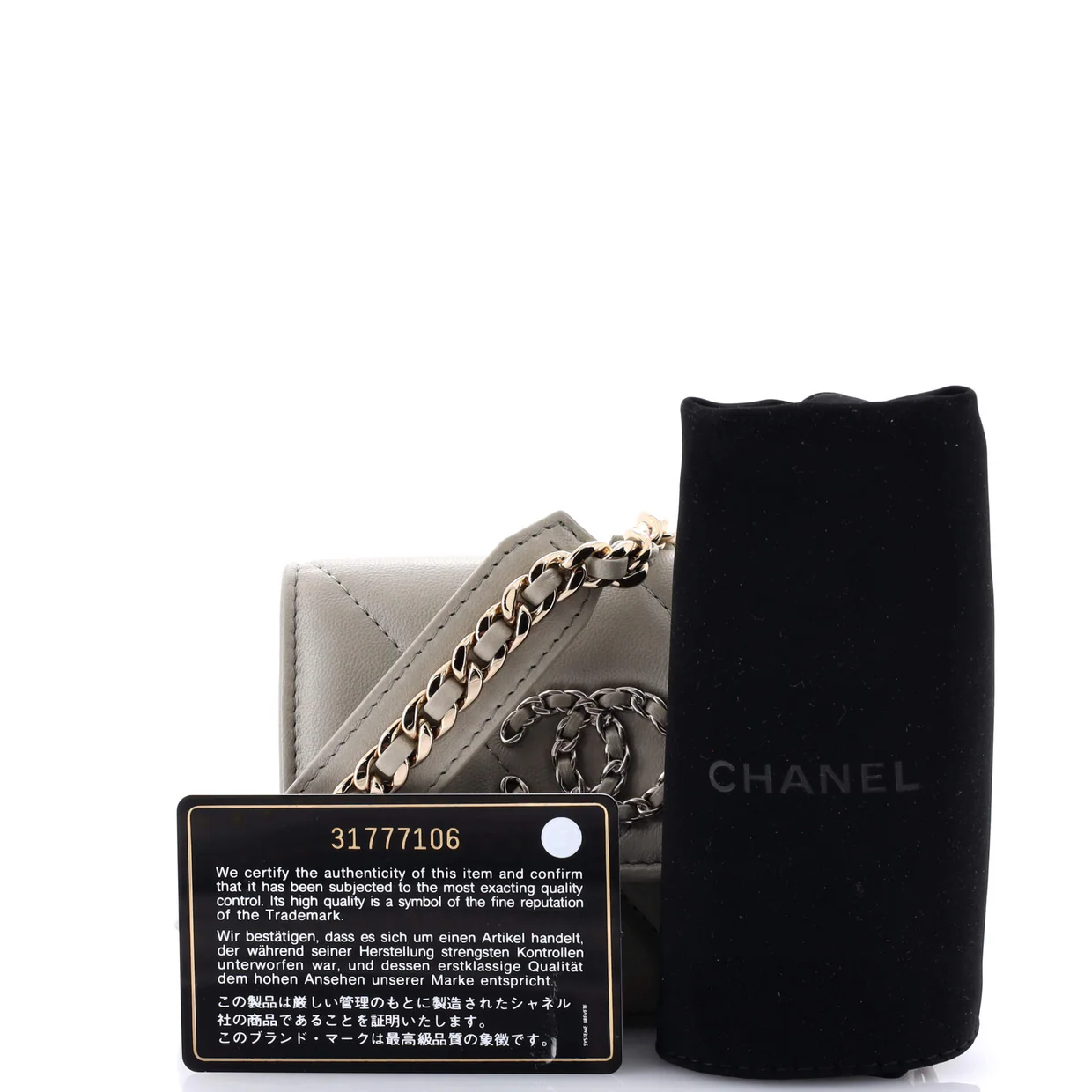 19 Flap Coin Purse Belt Bag Quilted Lambskin - Deep Luxury