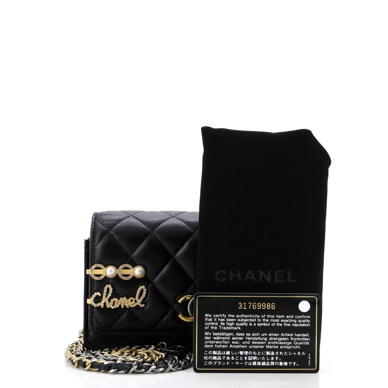 Coco Clips Wallet on Chain Embellished Quilted Lambskin Mini - Deep Luxury