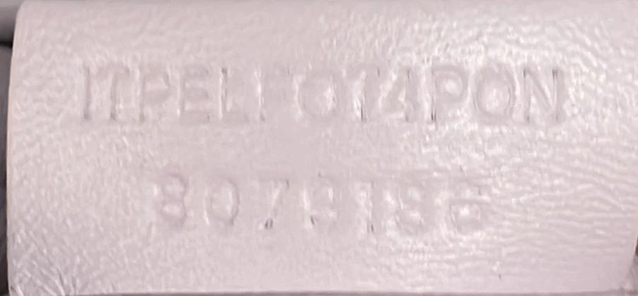 Rose Chain Clutch Leather - Deep Luxury