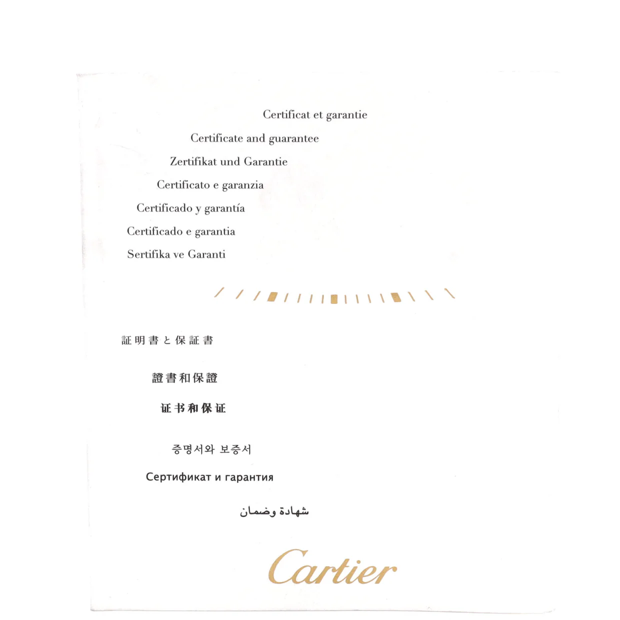 Ballon Bleu de Cartier Quartz Watch Yellow Gold 28 - Deep Luxury
