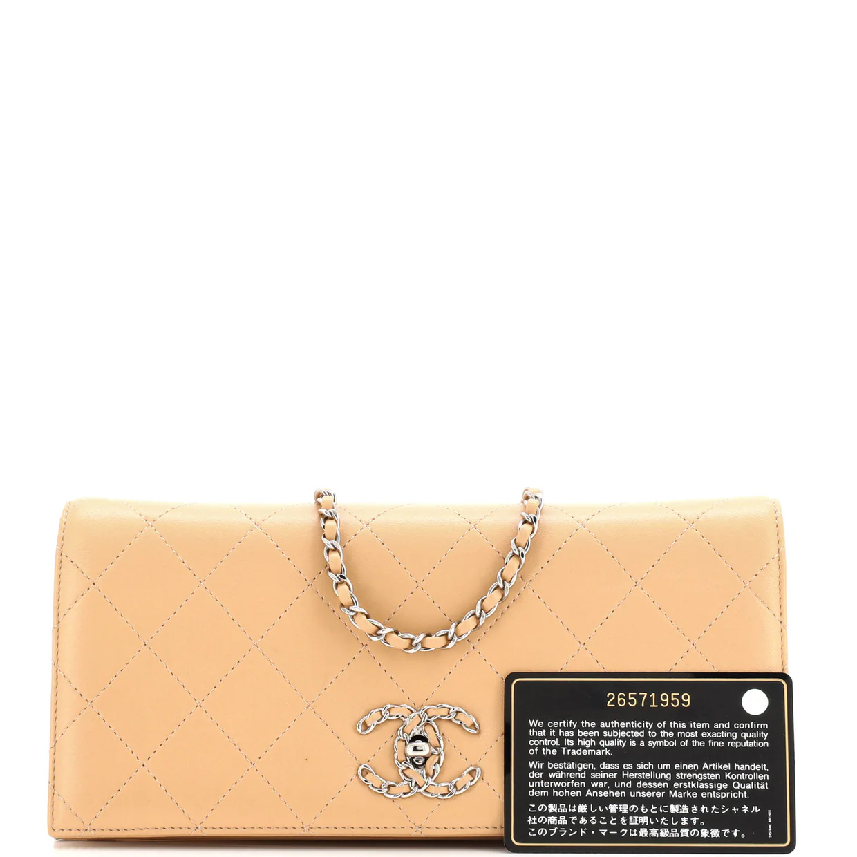 Woven Chain CC Clutch with Chain Quilted Lambskin Mini - Deep Luxury