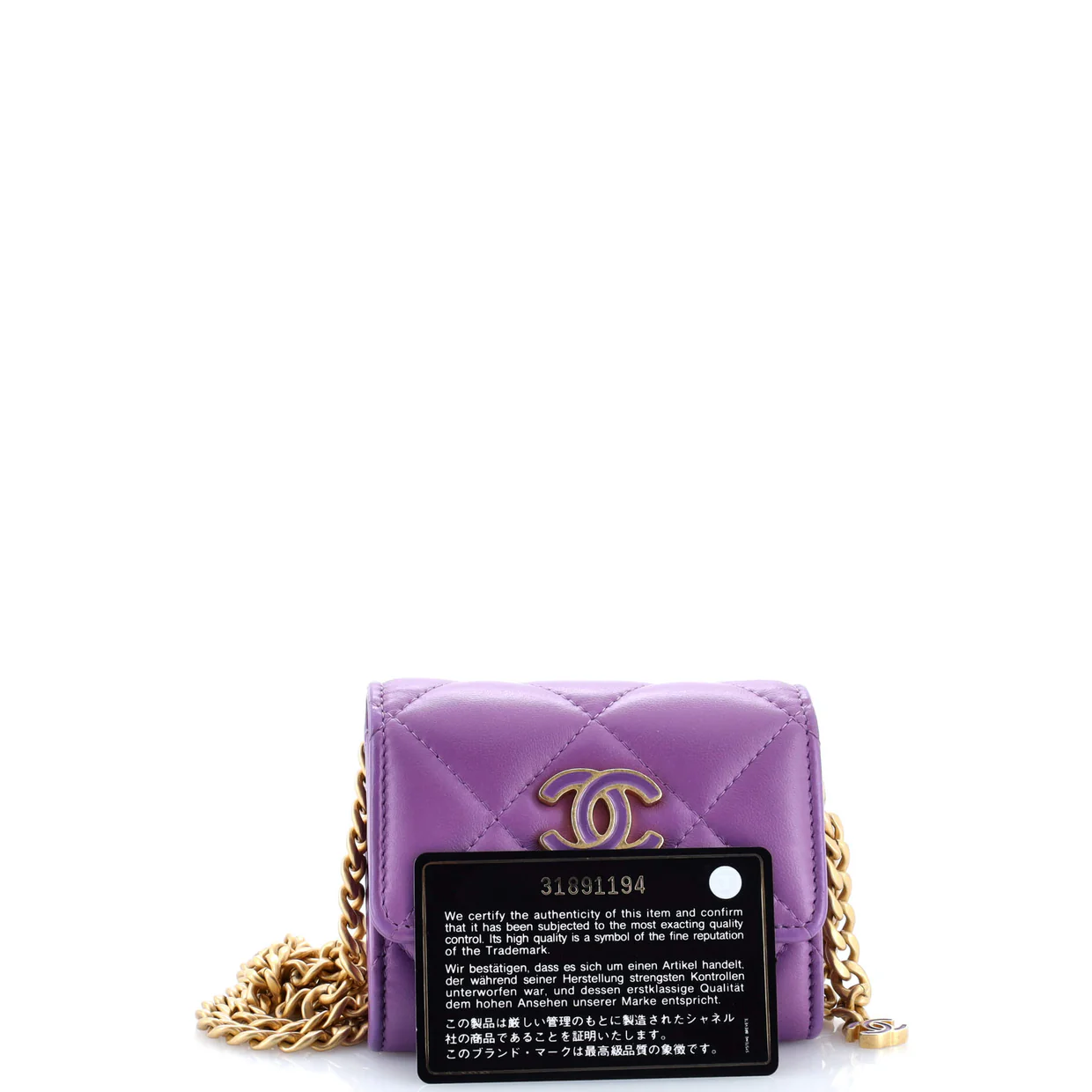 Pending CC Card Holder on Chain Quilted Lambskin - Deep Luxury