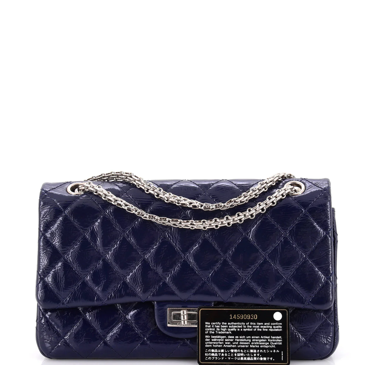 Reissue 2.55 Flap Bag Quilted Crinkled Patent 226 - Deep Luxury