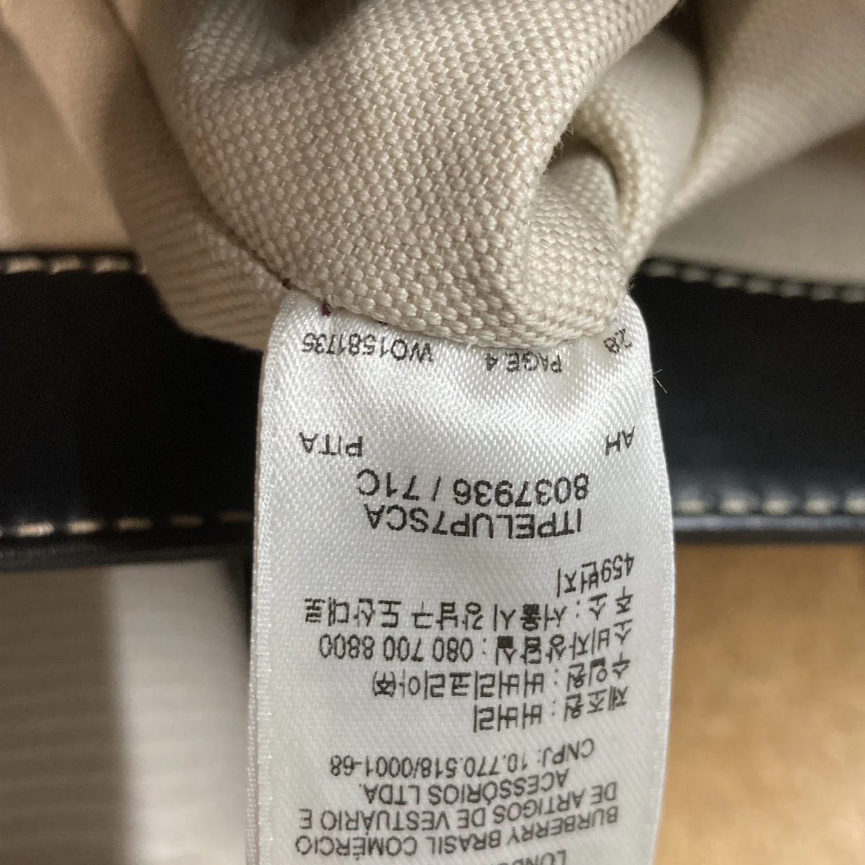 Kane Tote Horseferry Print Canvas with Leather Tall - Deep Luxury