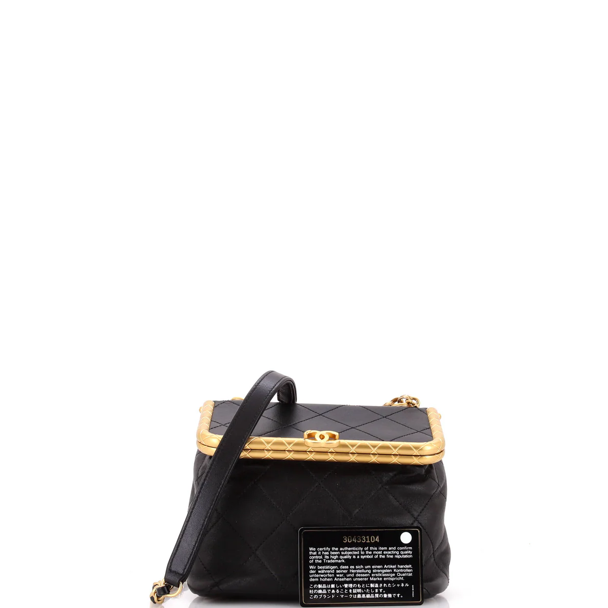 My Crush Bag Quilted Lambskin Small - Deep Luxury