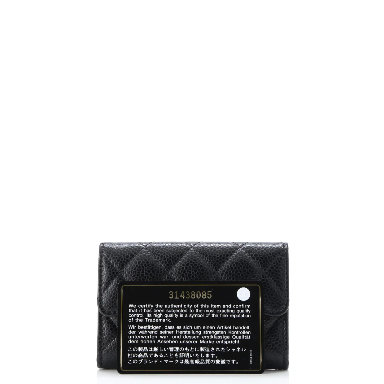 Classic Flap Card Case Quilted Caviar - Deep Luxury