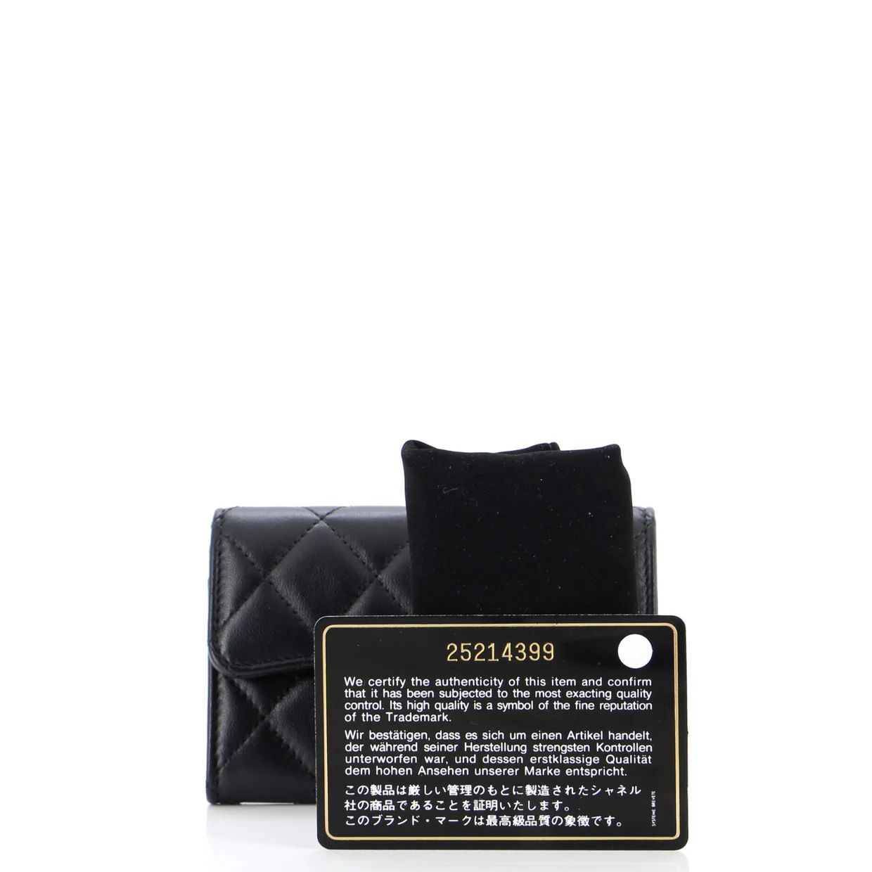 Classic Flap Card Case Quilted Lambskin - Deep Luxury