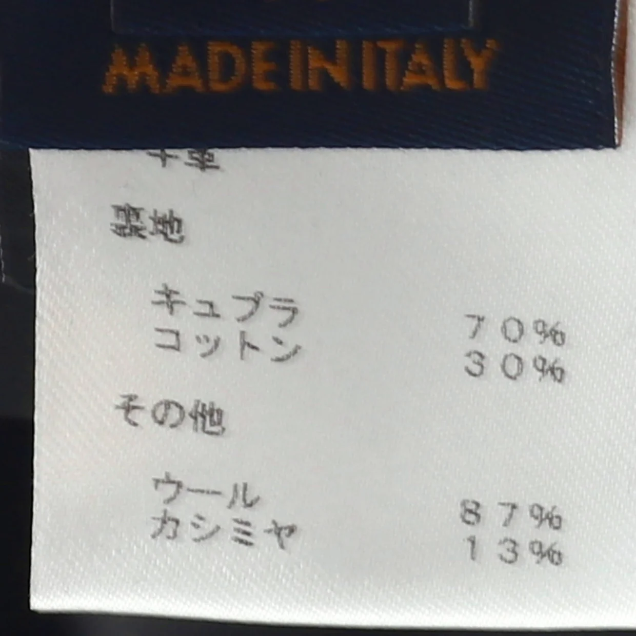 Men's Dreaming Varsity Jacket Wool Cashmere Blend and Leather - Deep Luxury