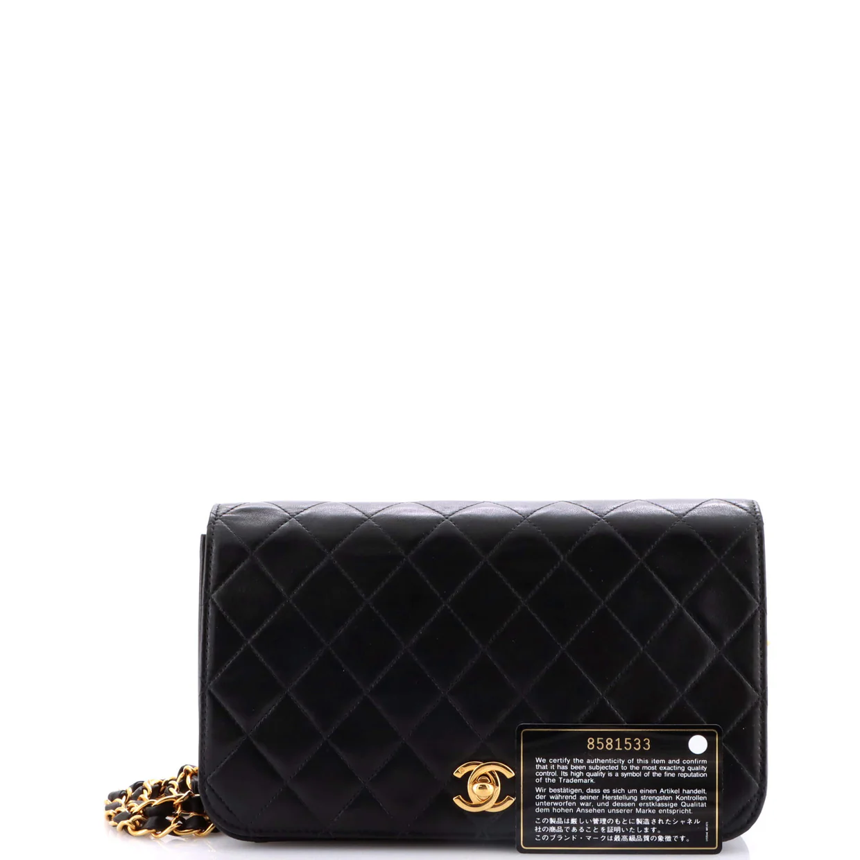 Vintage Full Flap Bag Quilted Lambskin Medium - Deep Luxury