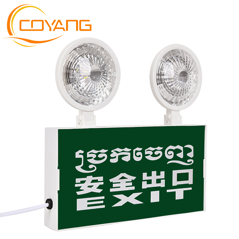 Emergency Lights ច្រកចេញ Signage and lighting in one Emergency exit lighting