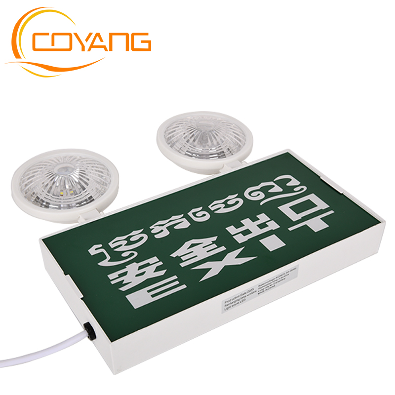 Emergency Lights ច្រកចេញ Signage and lighting in one Emergency exit lighting