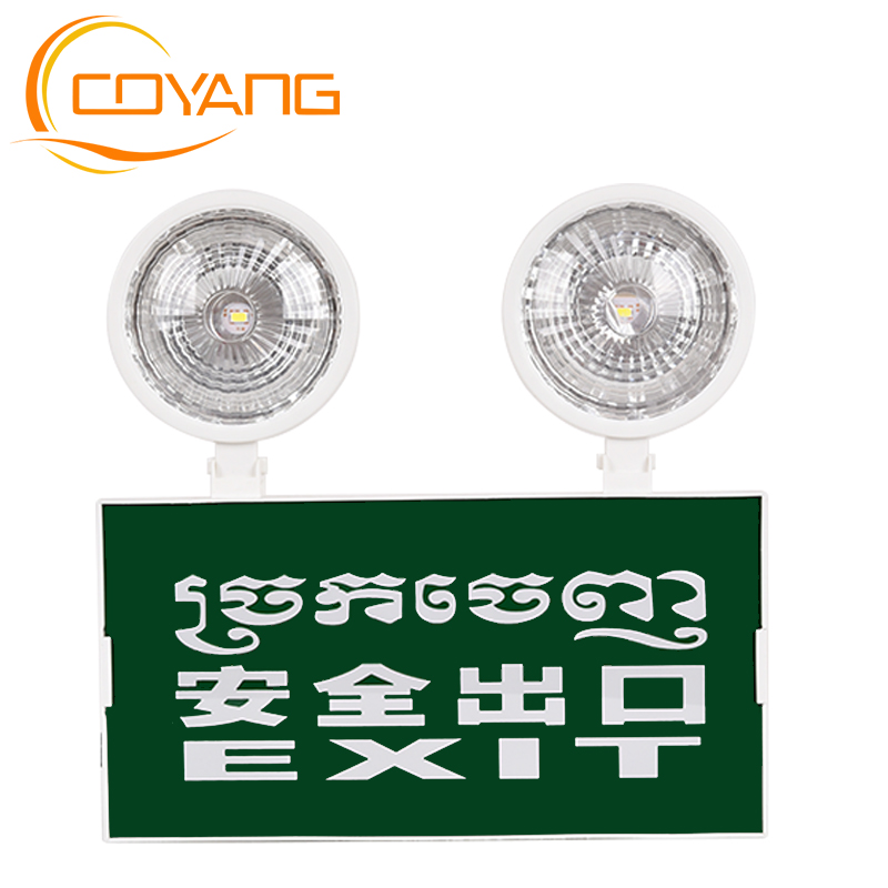 Emergency Lights ច្រកចេញ Signage and lighting in one Emergency exit lighting