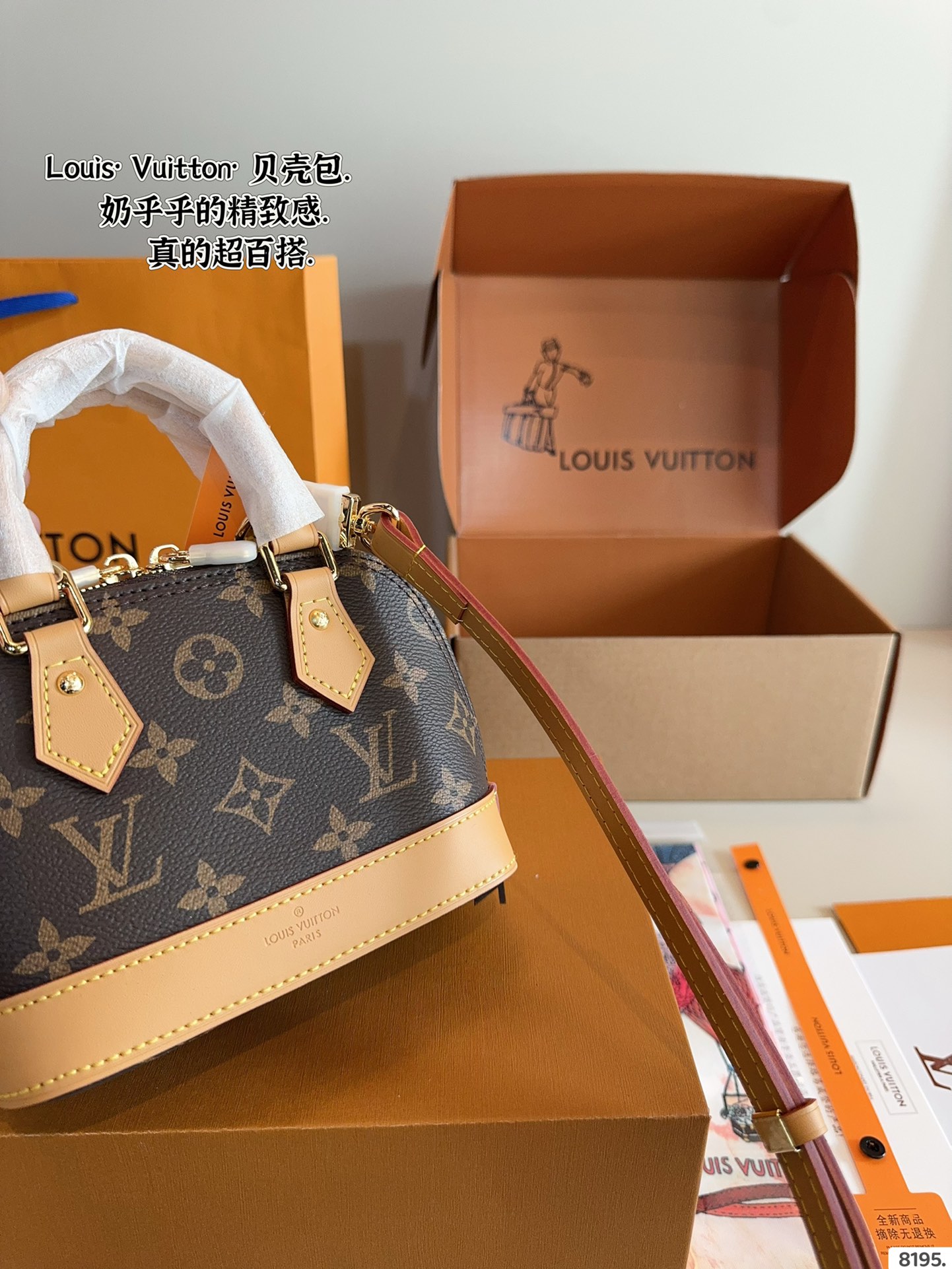 LV-Alma Nano handbag
