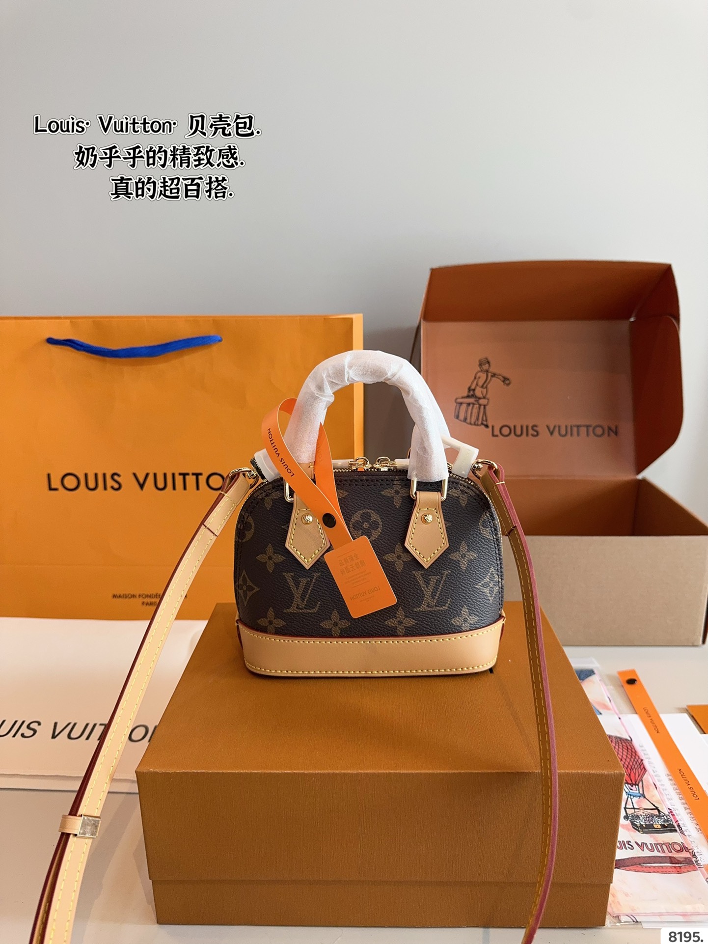 LV-Alma Nano handbag