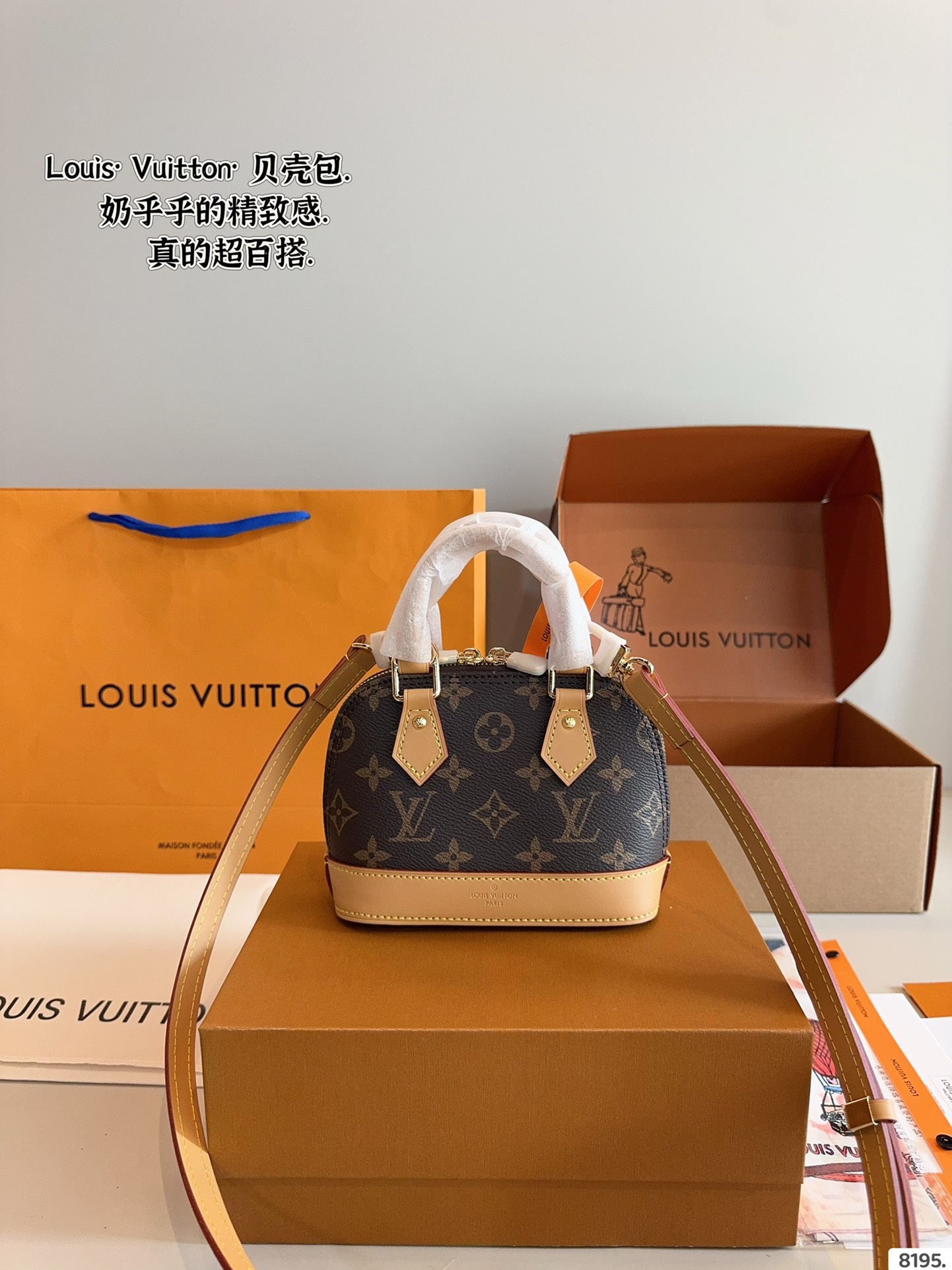 LV-Alma Nano handbag