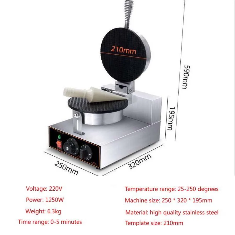 Commercial Double Head Ice Cream Cone Baker Machine Waffle Cone Egg Roll Making Machine 220v 1pc