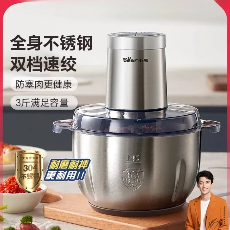 220V Bear Meat Grinder Stainless Steel Electric Automatic Multifunctional Home Food Processor AB