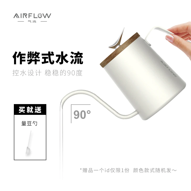 AIRFLOW Dovetail Pour Over Kettle Spout Coffee Pot 300ml  Handle Gooseneck Kettle Coffee Maker Kettle Teapot Accessories Tools