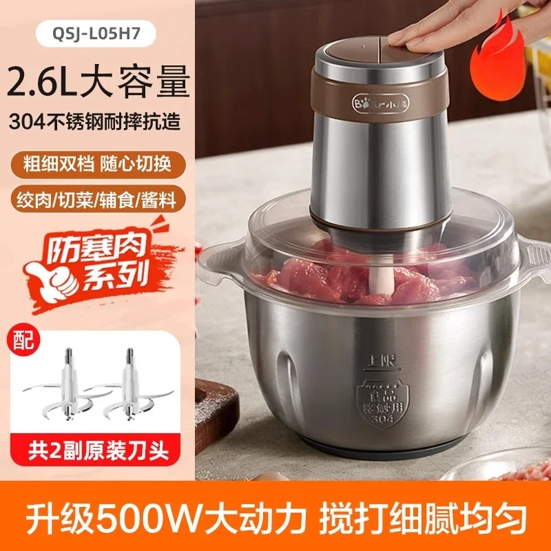 220V Bear Meat Grinder Stainless Steel Electric Automatic Multifunctional Home Food Processor AB
