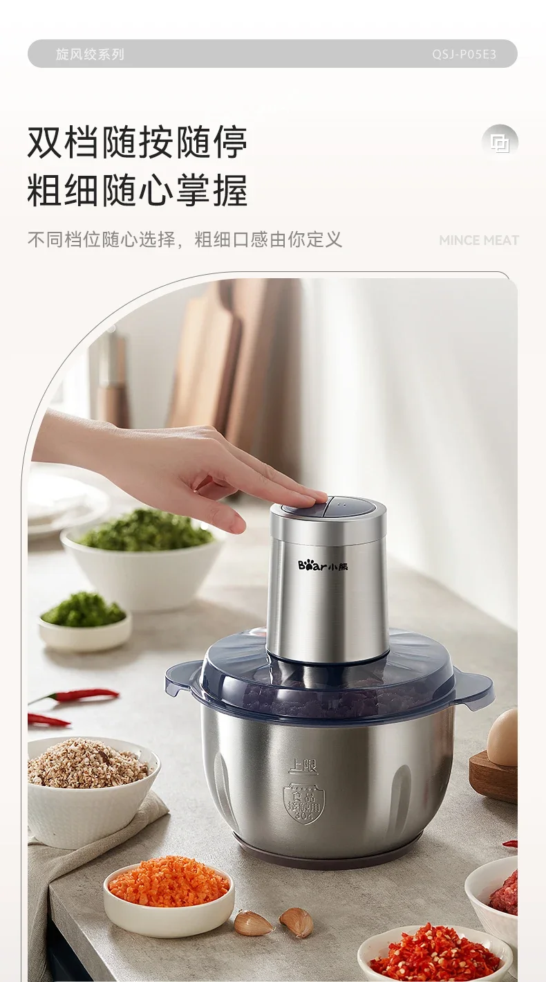 220V Bear Meat Grinder Stainless Steel Electric Automatic Multifunctional Home Food Processor AB