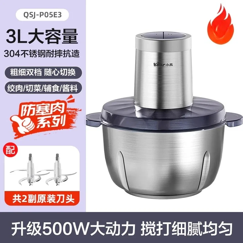 220V Bear Meat Grinder Stainless Steel Electric Automatic Multifunctional Home Food Processor AB