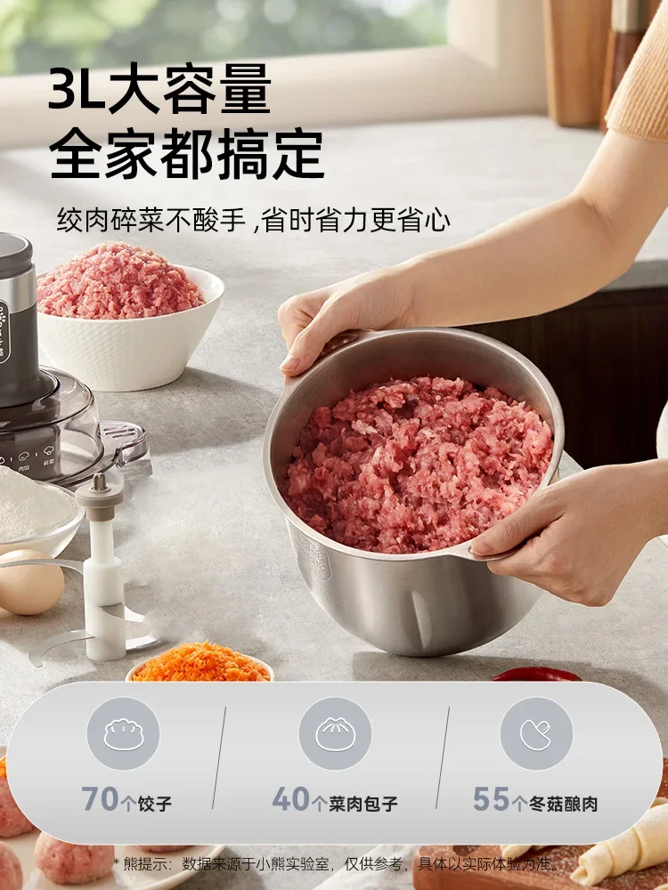 220V Bear Meat Grinder Stainless Steel Electric Automatic Multifunctional Home Food Processor AB