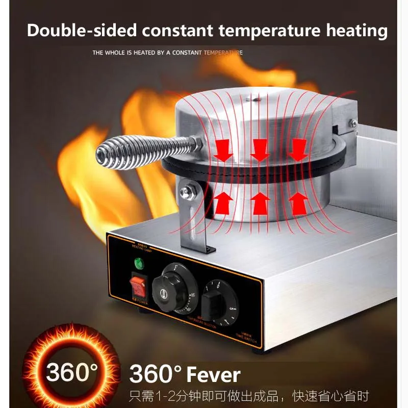 Commercial Double Round Waffle Maker Waffle Cone Bakery Maker Egg Roll Machine Crispy Egg Roll Machine SZ-498