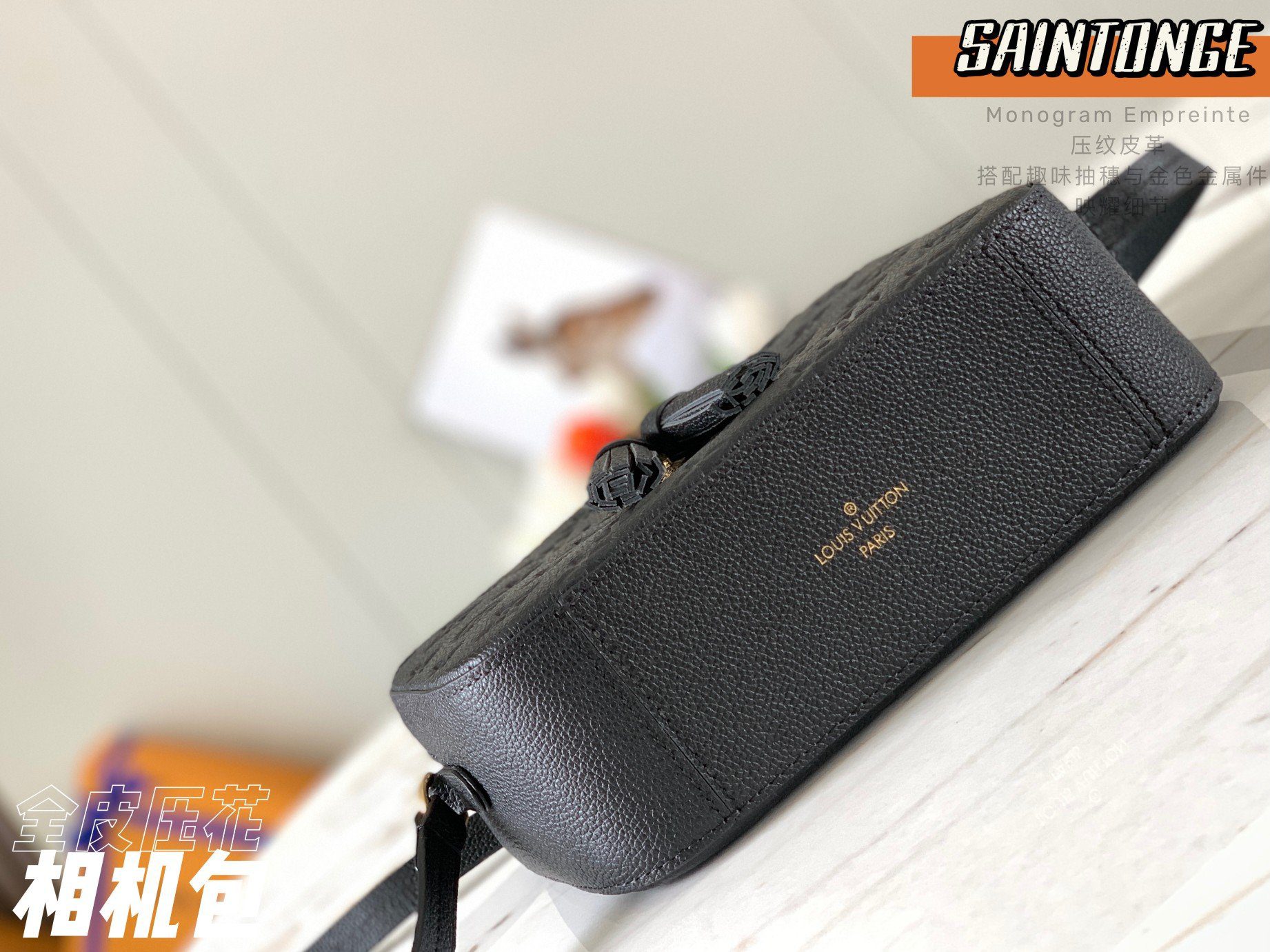 Louis Vuitton M44593 Saintonge