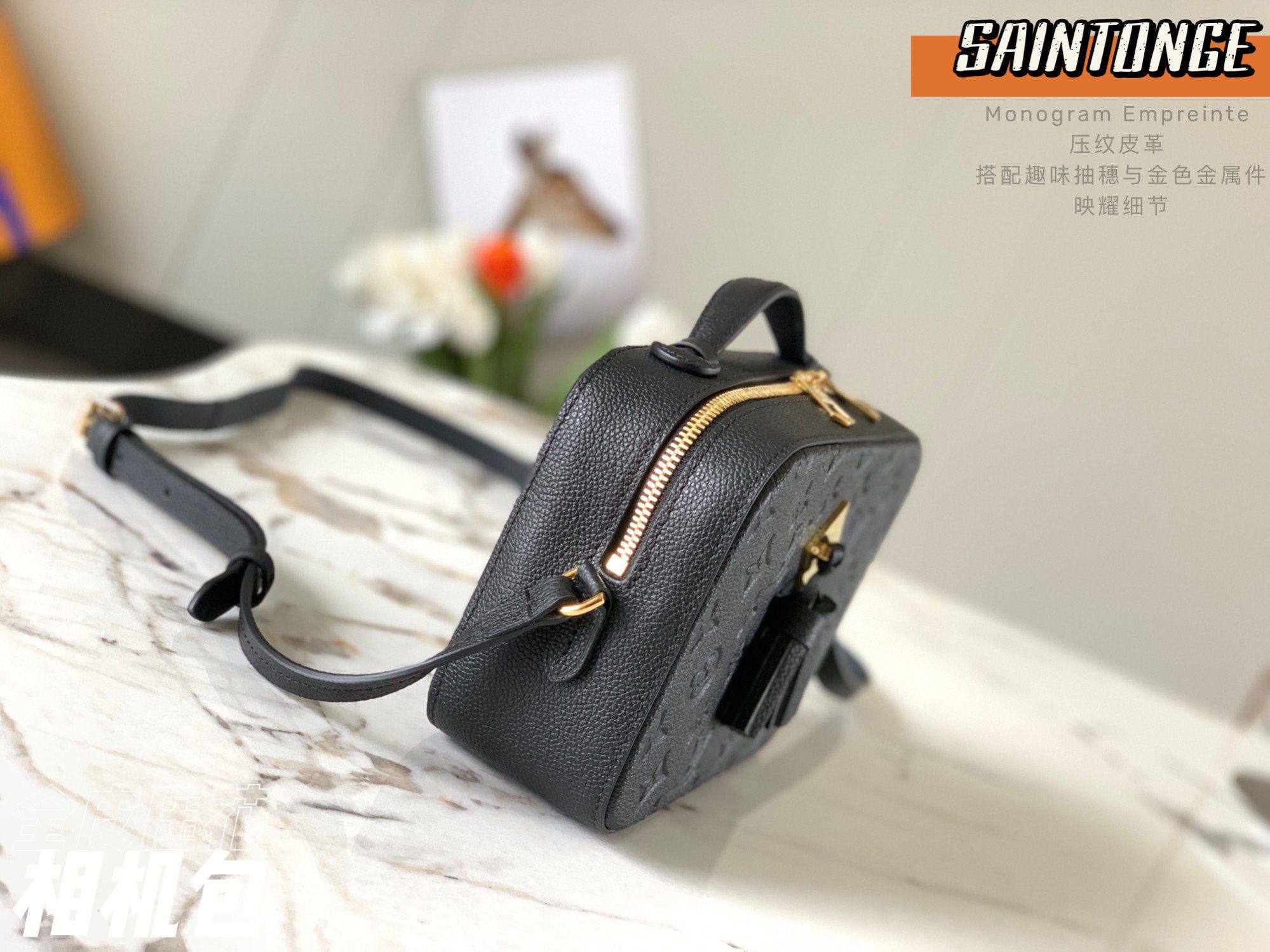 Louis Vuitton M44593 Saintonge