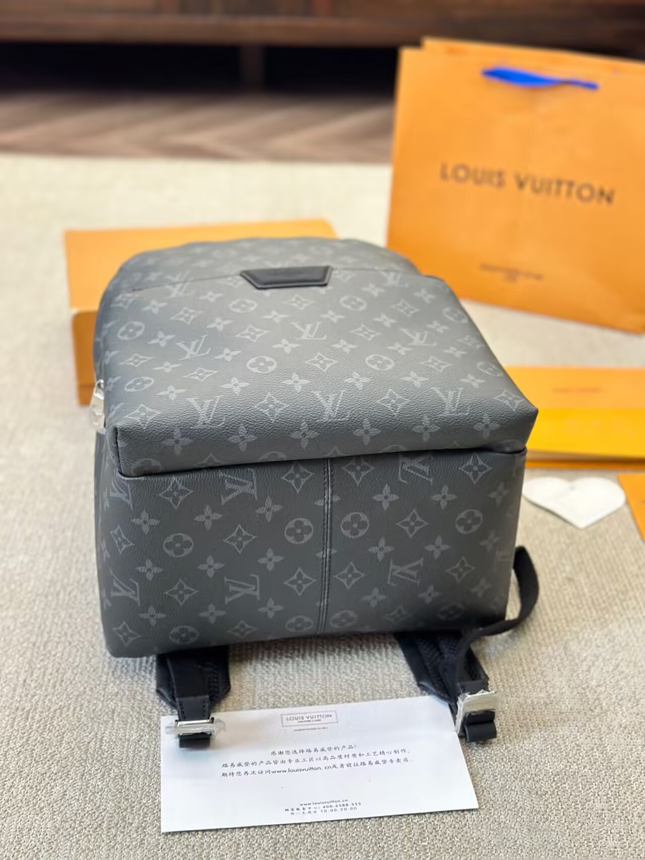 Louis Vuitton DISCOVERY Backpack M43186