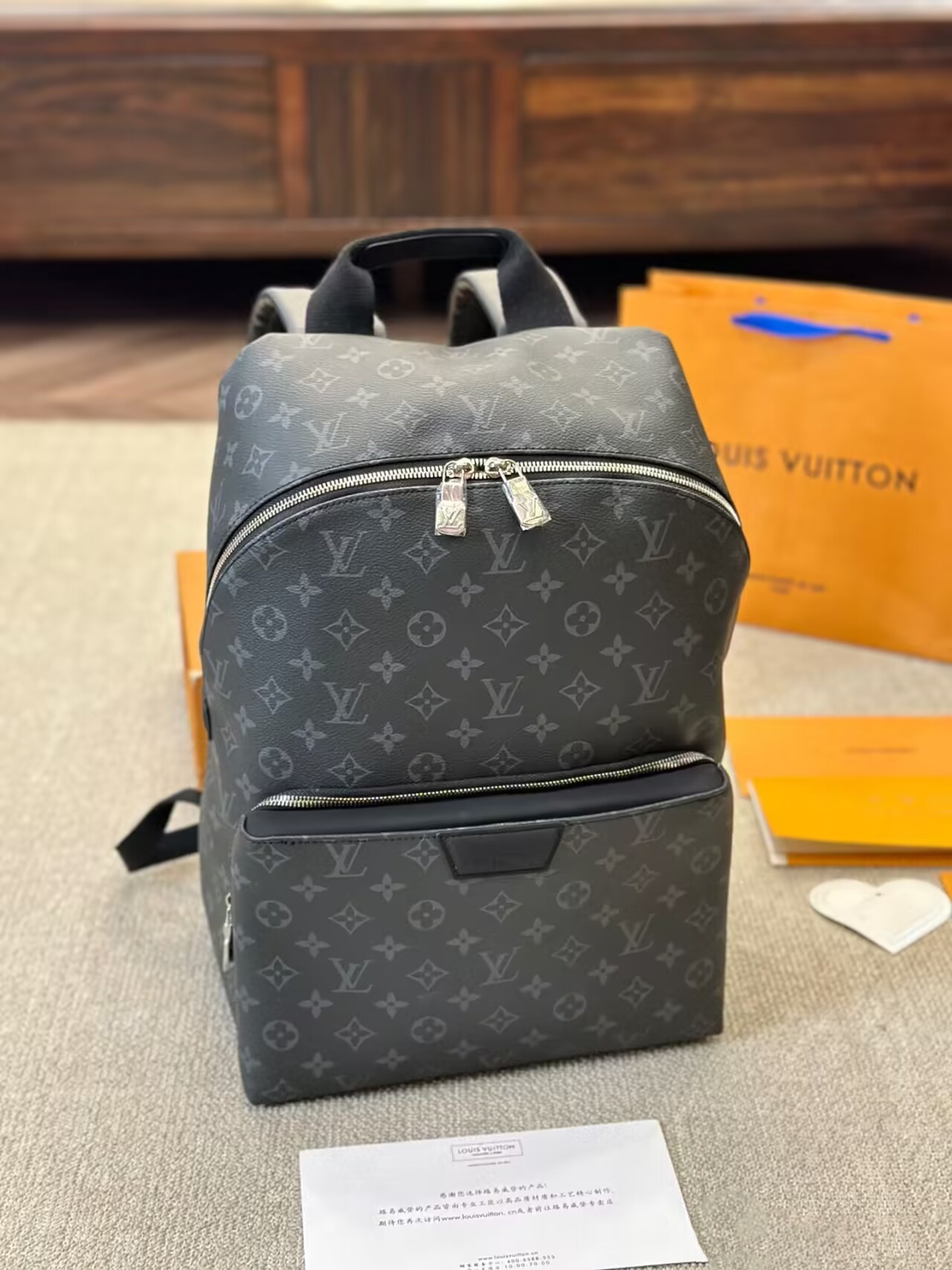 Louis Vuitton DISCOVERY Backpack M43186