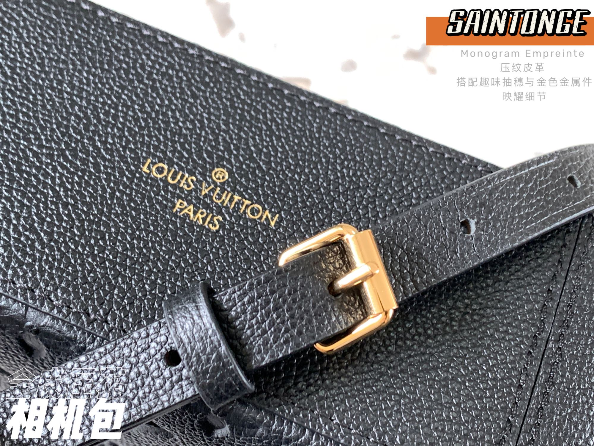 Louis Vuitton M44593 Saintonge