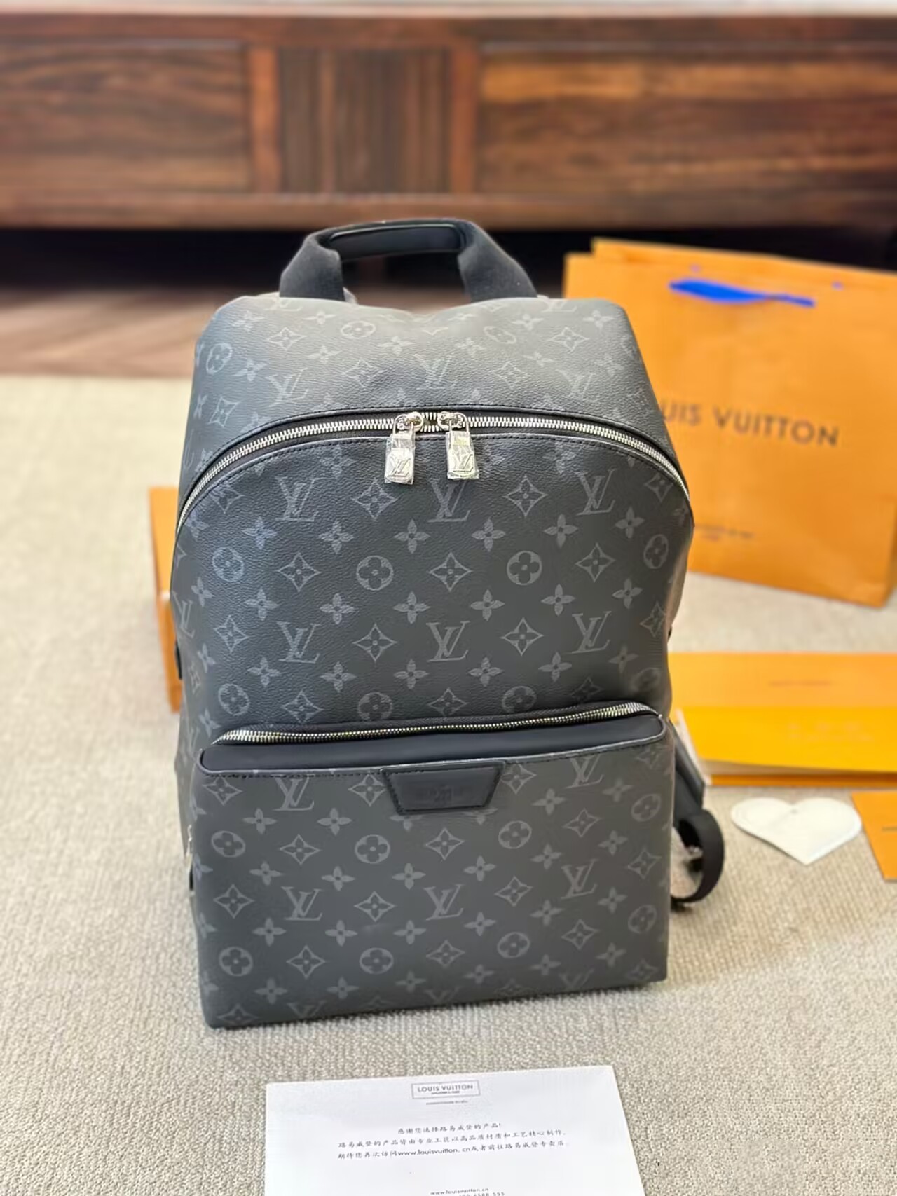 Louis Vuitton DISCOVERY Backpack M43186