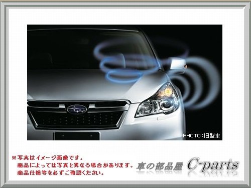 SUBARU (subaru) Genuine Part Crossover 7 sekyuritexiinpakutosensa- h0017fg250